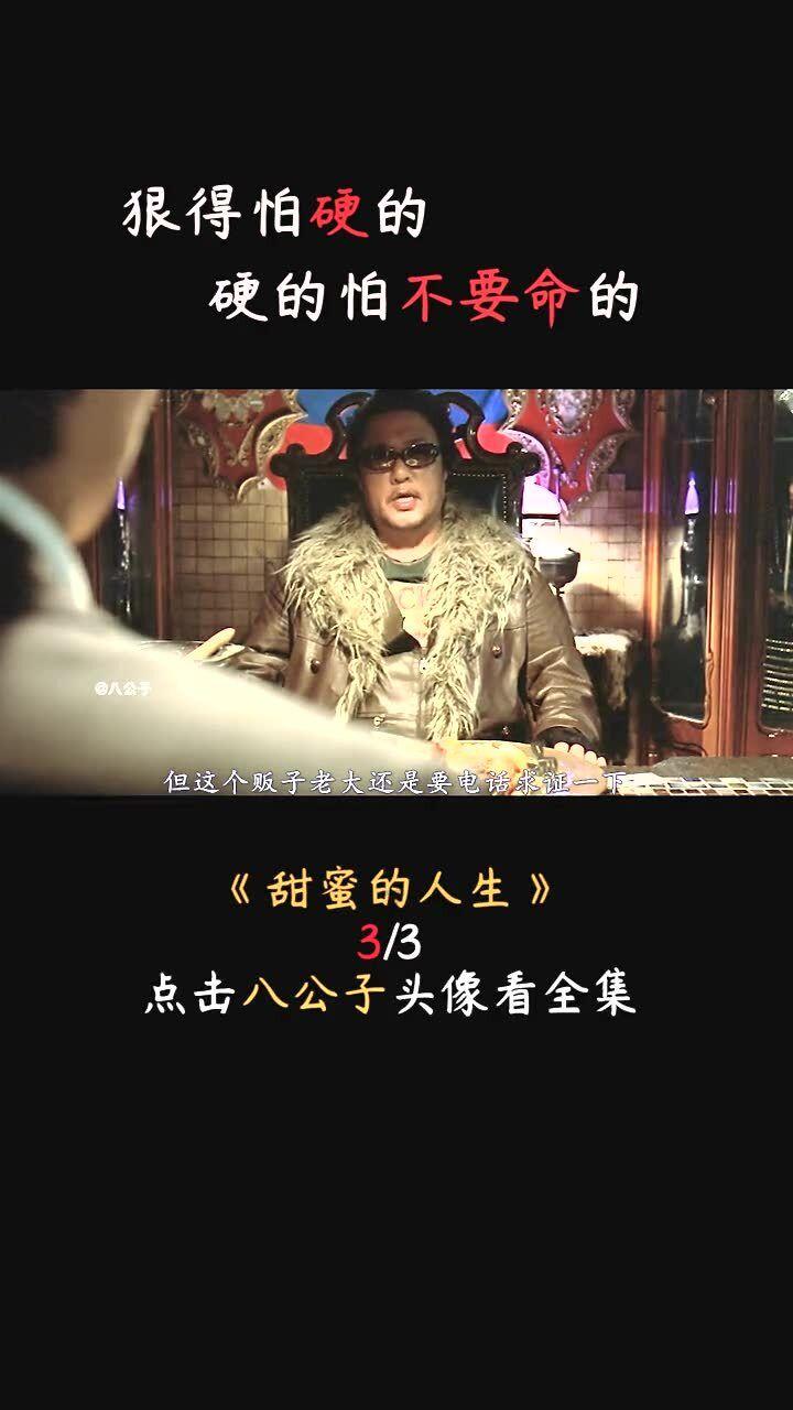 野餐女孩救援