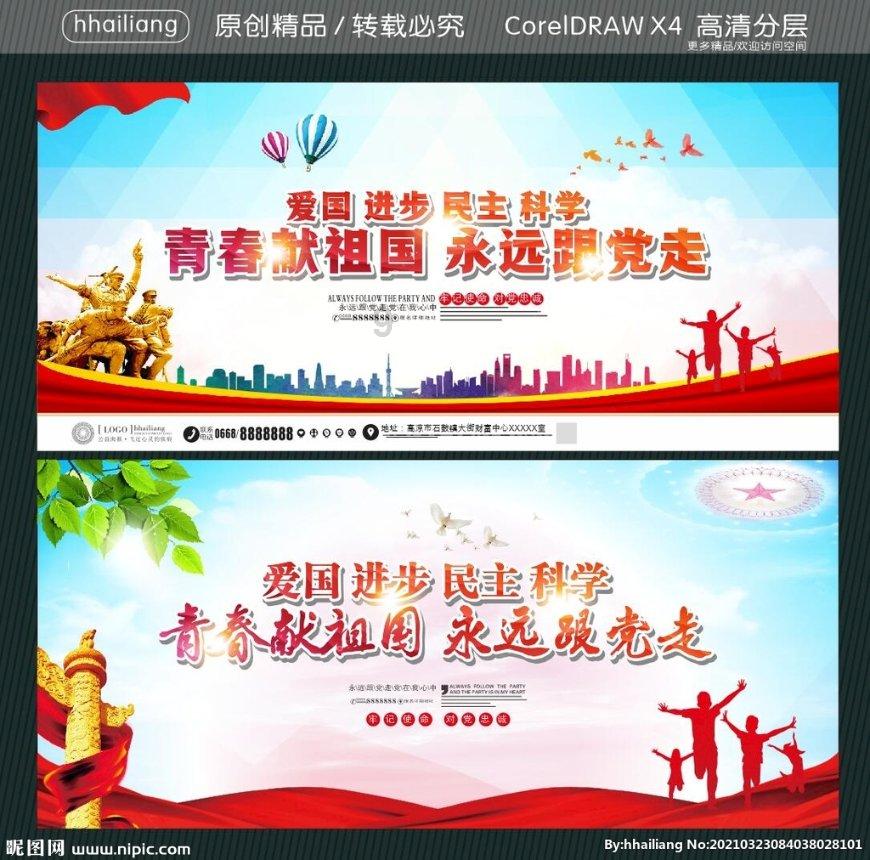 热烈祝贺河北尚辰塑业通过国家高新技术企业认定荣誉称号
