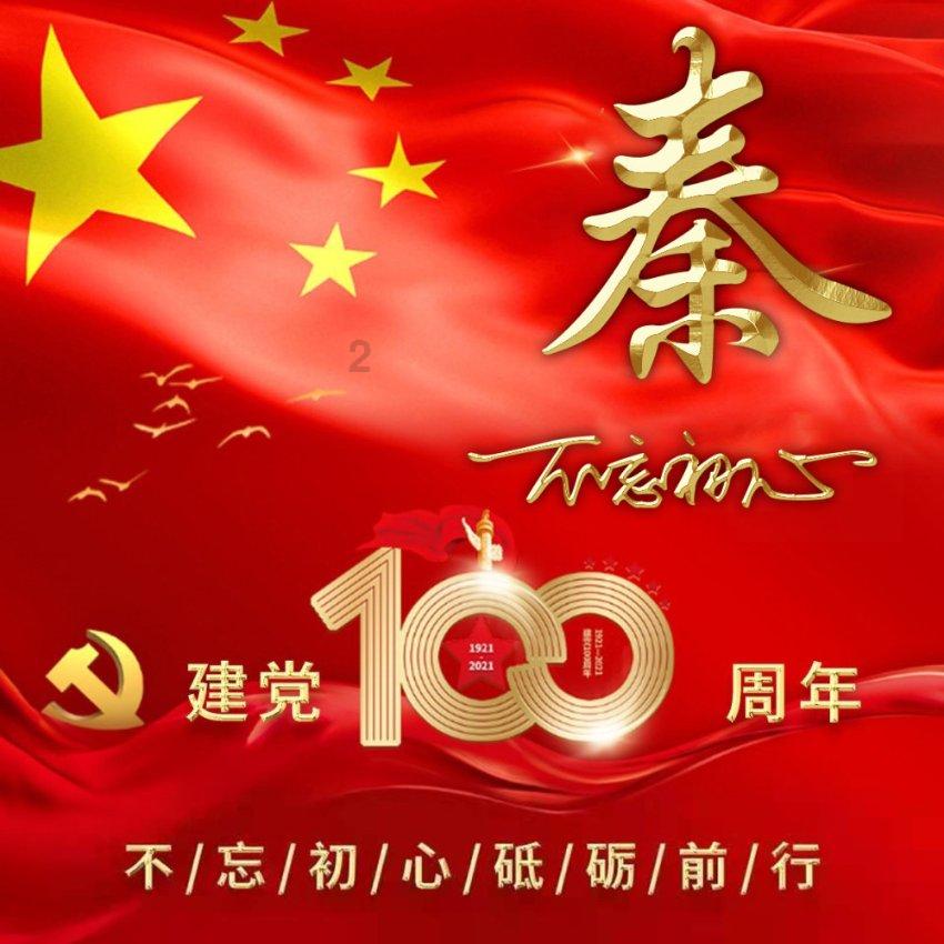 杨贵妃终身不育之谜：是安禄山造成的？做女人太辛苦，对自己太狠