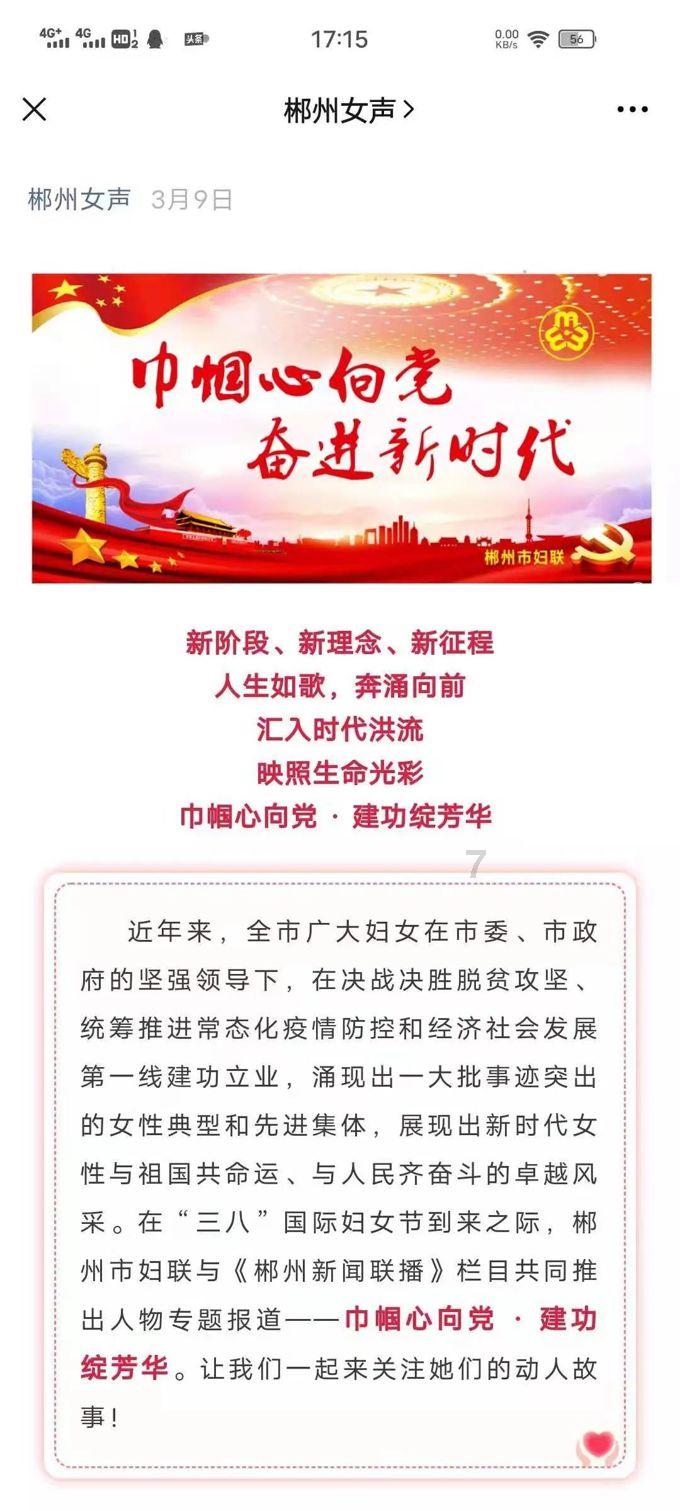 走基层、聚合力!遵化市开展“心系群众 情暖遵化”系列活动